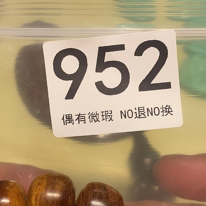 红***爱配饰、配饰、配饰952