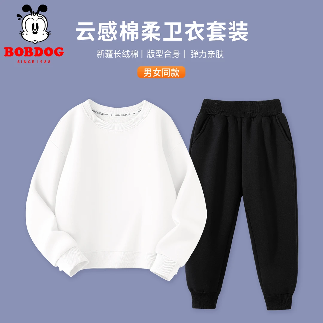巴布豆儿童套装2025新款爆款男童秋季薄款运动服装女童春秋款衣服