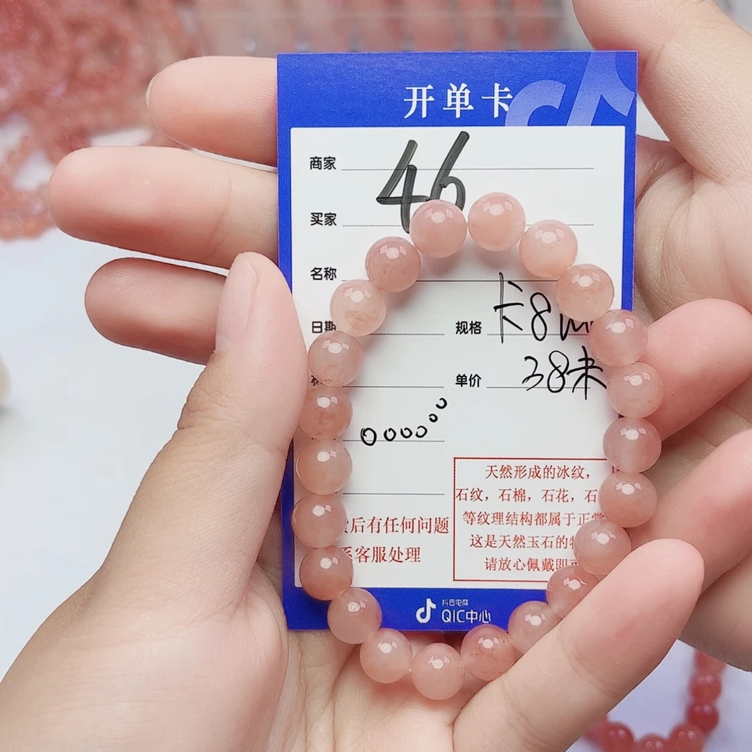 。***。未镶嵌手镯石英质玉