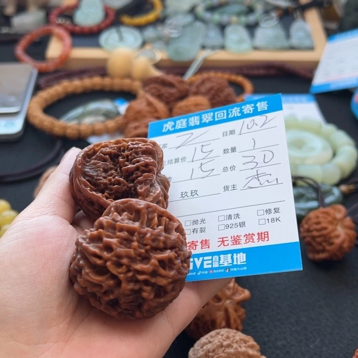 z***s和田玉未镶嵌颈饰天然