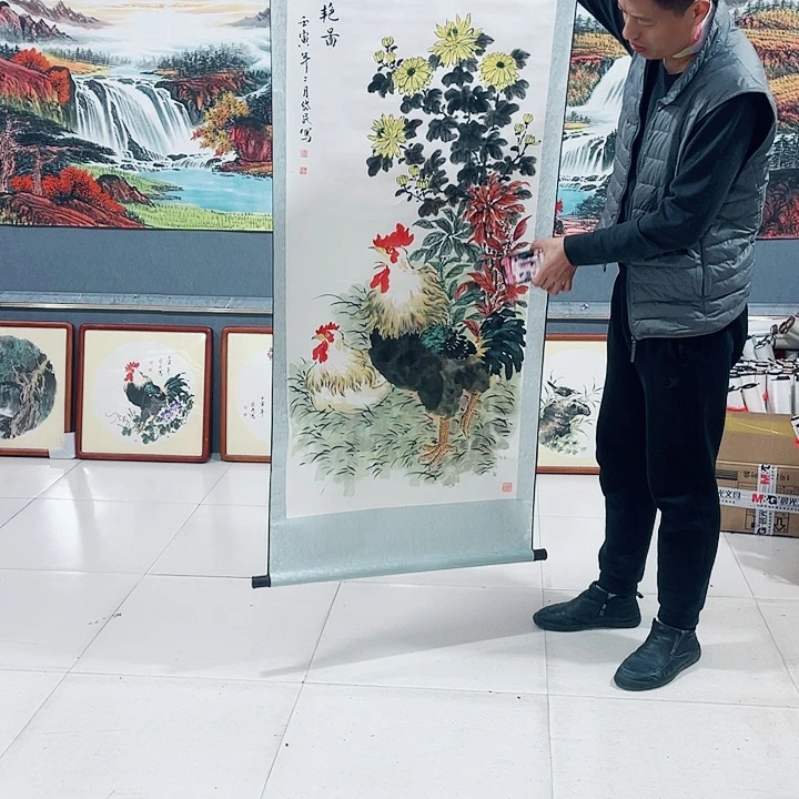 【闪购商品】国画艺术作品欣赏