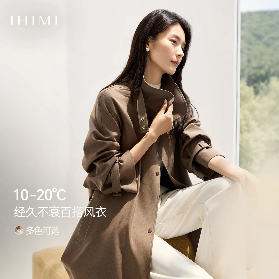 IHIMI/海谧2025秋季新款女装简约轻薄百搭可立领小个子一手长风衣