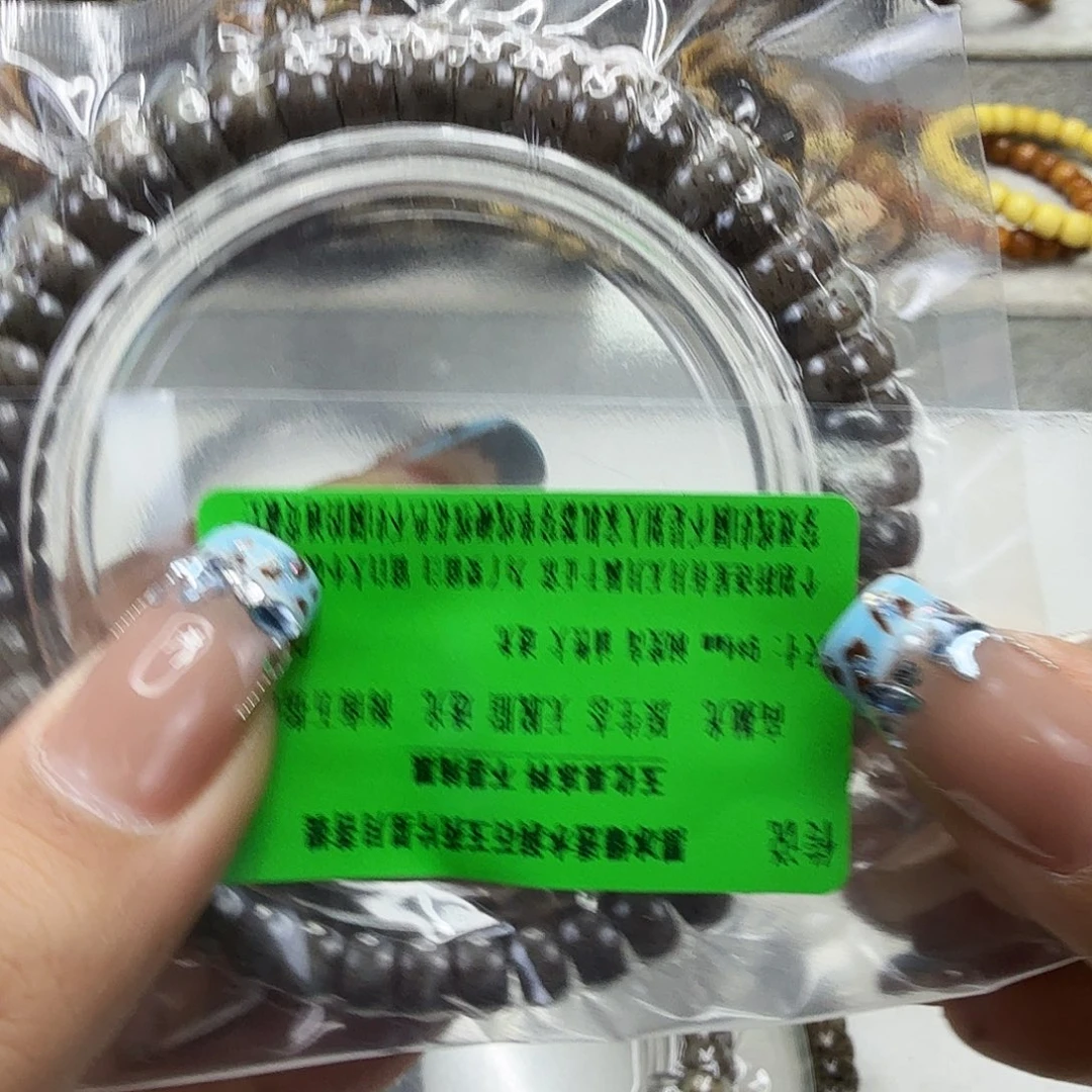星月菩提手串9传说黑灰星月菩提94药片单圈