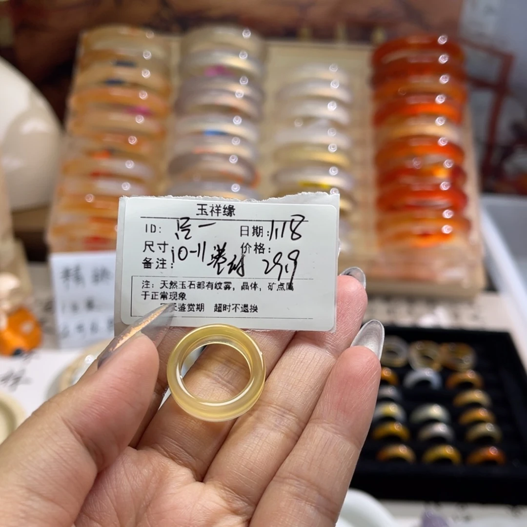 玛瑙/玉髓戒指未镶嵌