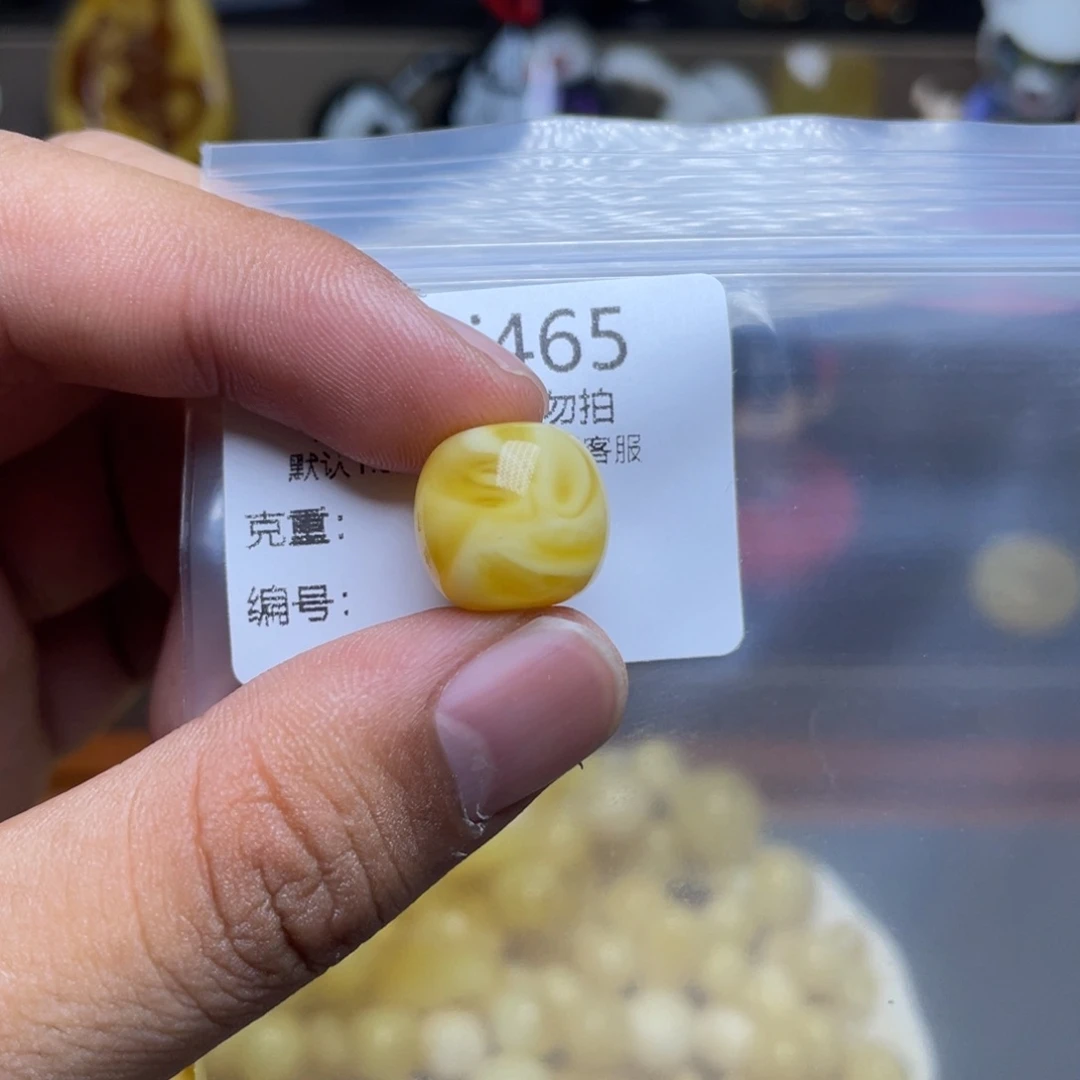 未镶嵌琥珀珠宝奇石
