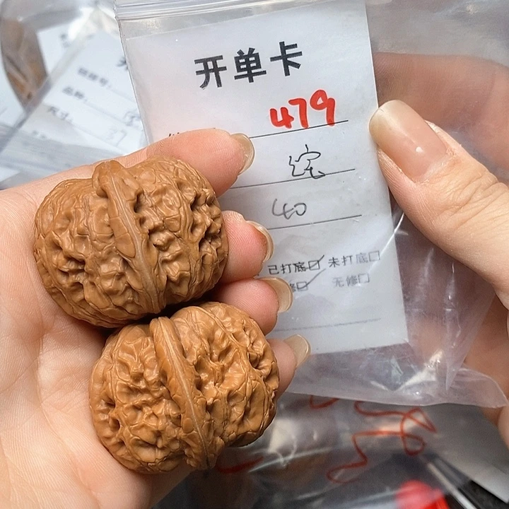 文玩核桃把件479哈哈哈