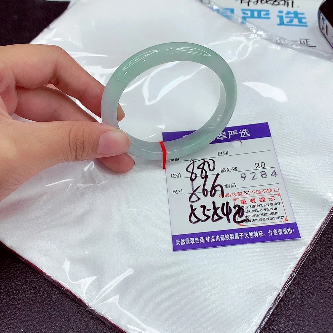 翡翠未镶嵌手镯56贵妃