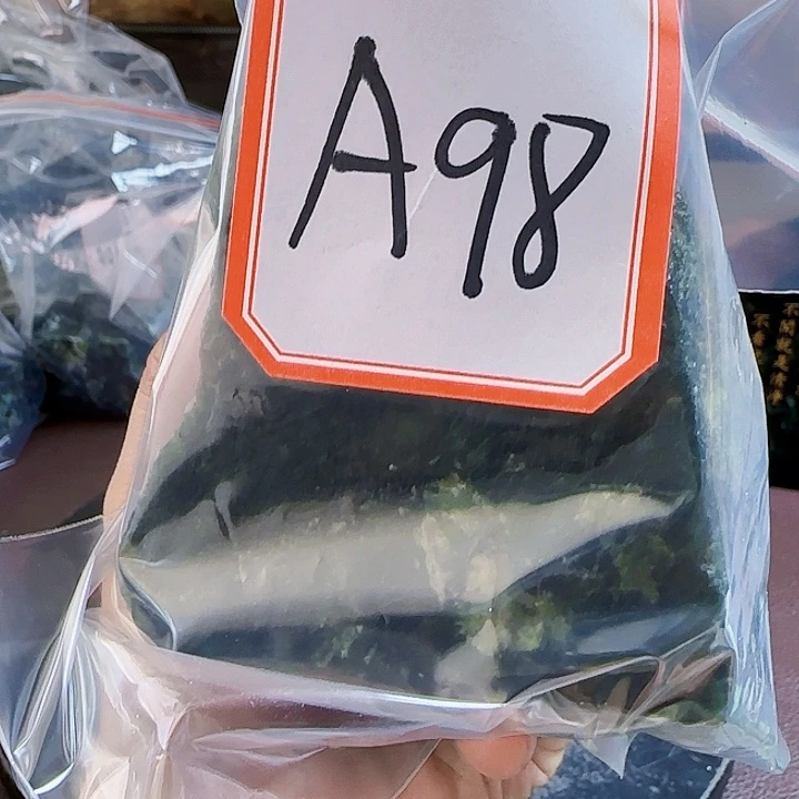 乡***的蛇纹石玉未镶嵌岫玉原石