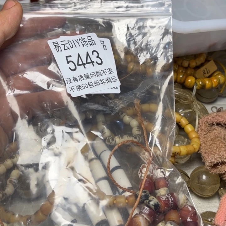 玻璃颈饰5443。1包