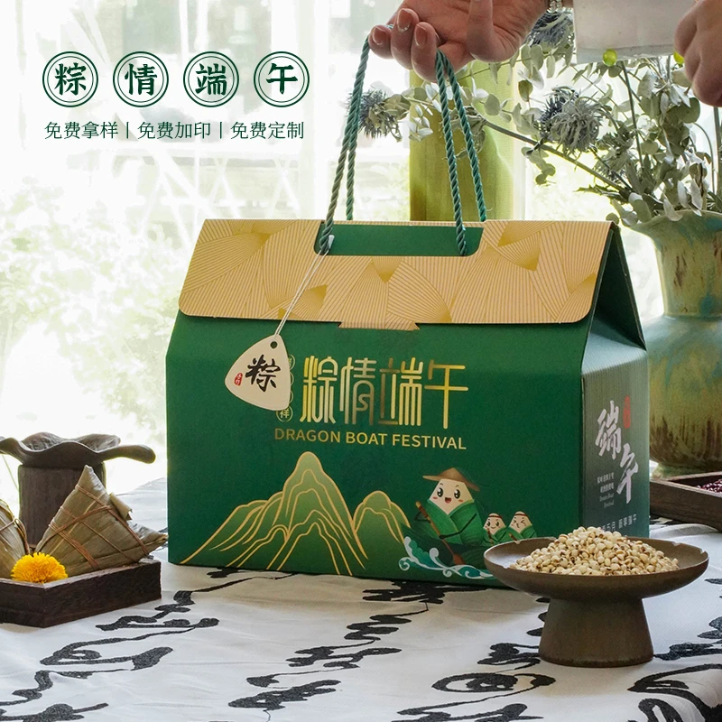 粽情端午 新款端午节粽子空礼盒高档商务送礼采购高档定制 屋顶式