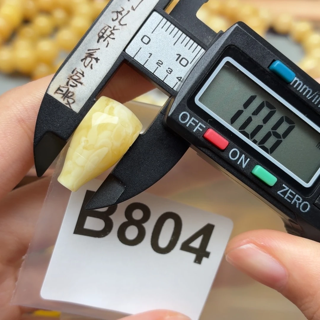 蜜蜡未镶嵌裸石蜜蜡