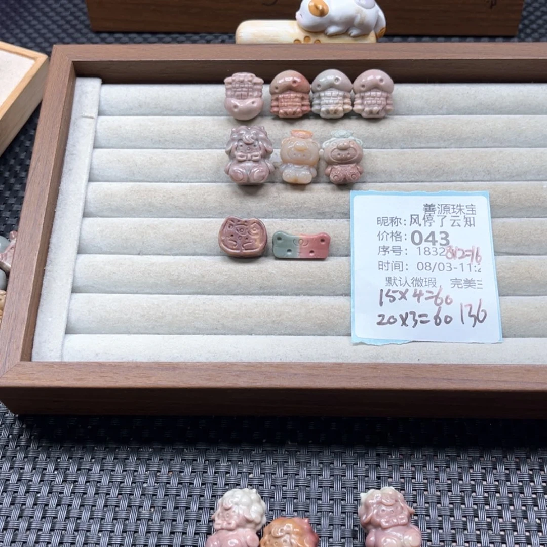 【闪购商品】石英质玉未镶嵌珠宝半成品风****道