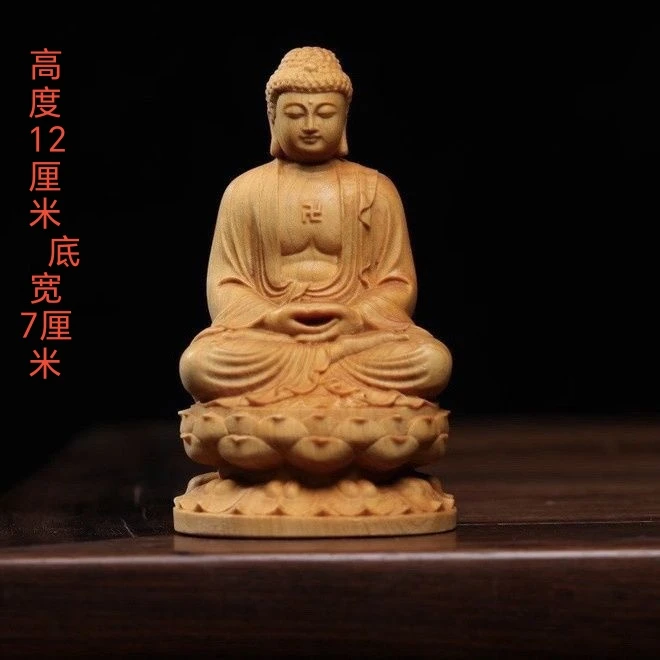 崖柏木雕刻大日如来车摆件工艺品