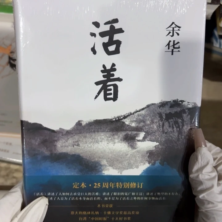 活着 是闪购闪购13