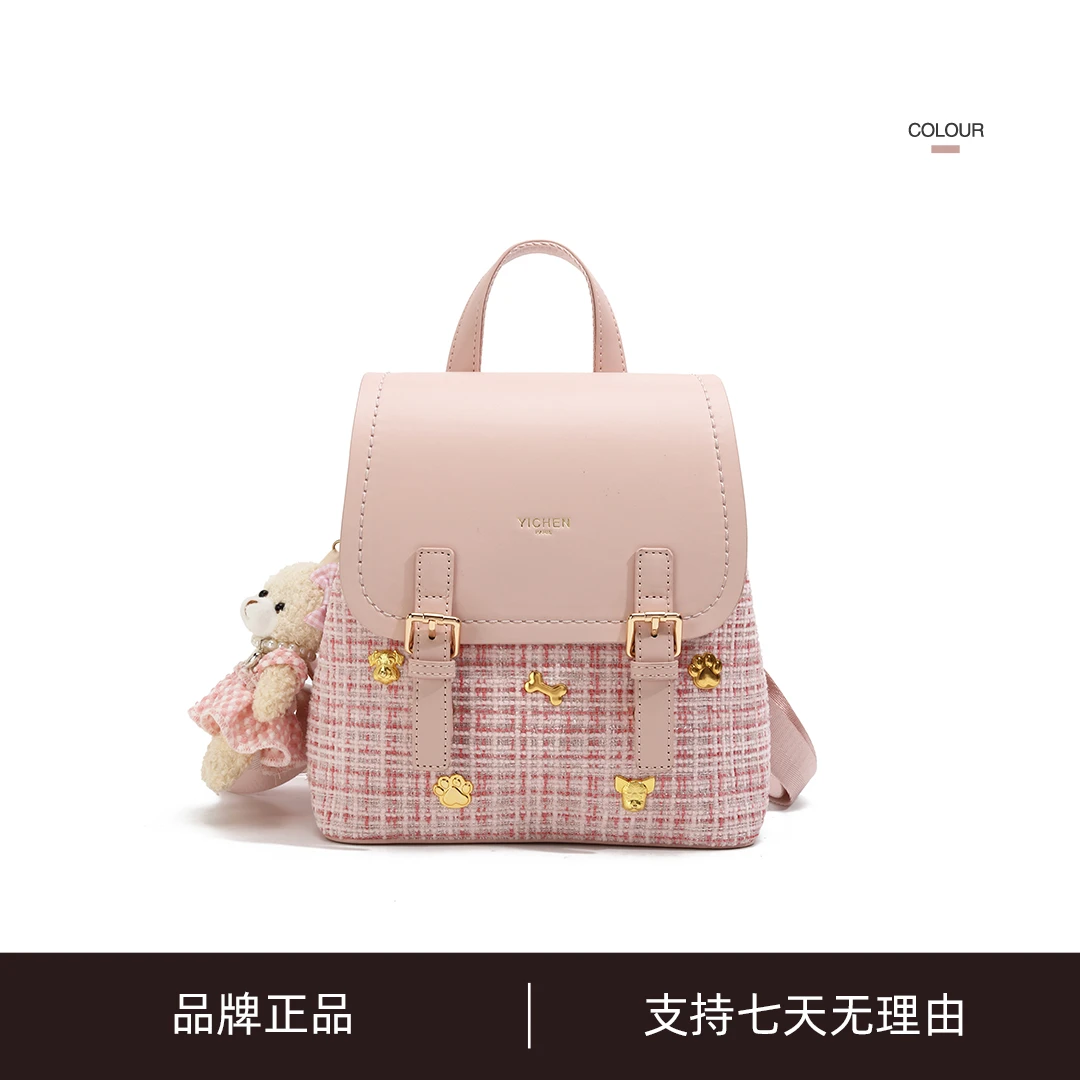 潮流小书包时尚休闲百搭女士双肩包25006（赠挂件）