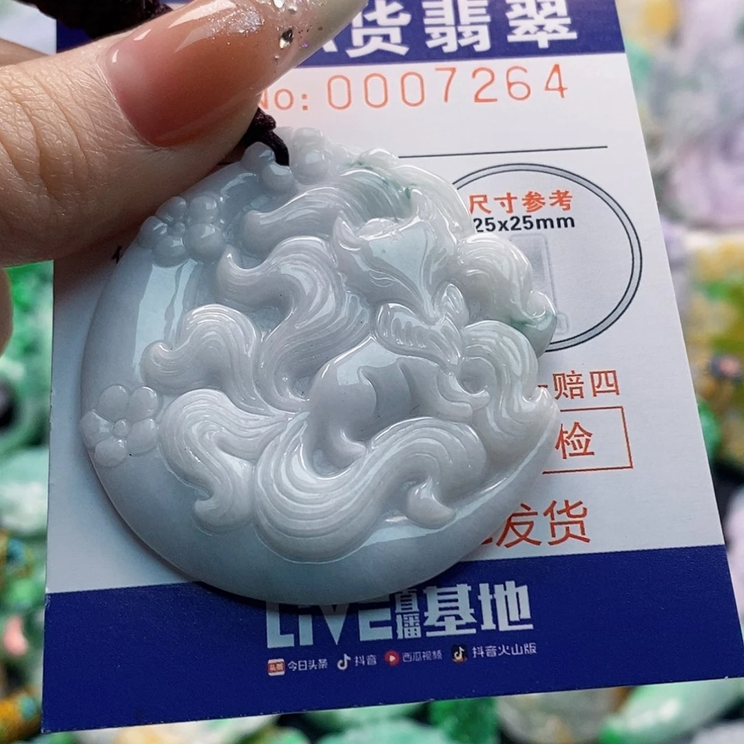 吊坠(不含链)未镶嵌翡翠