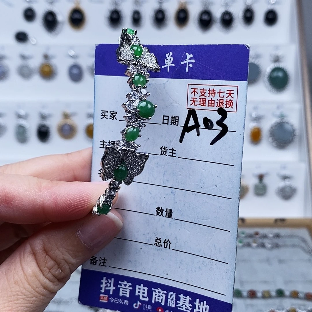 未镶嵌戒指翡翠手连