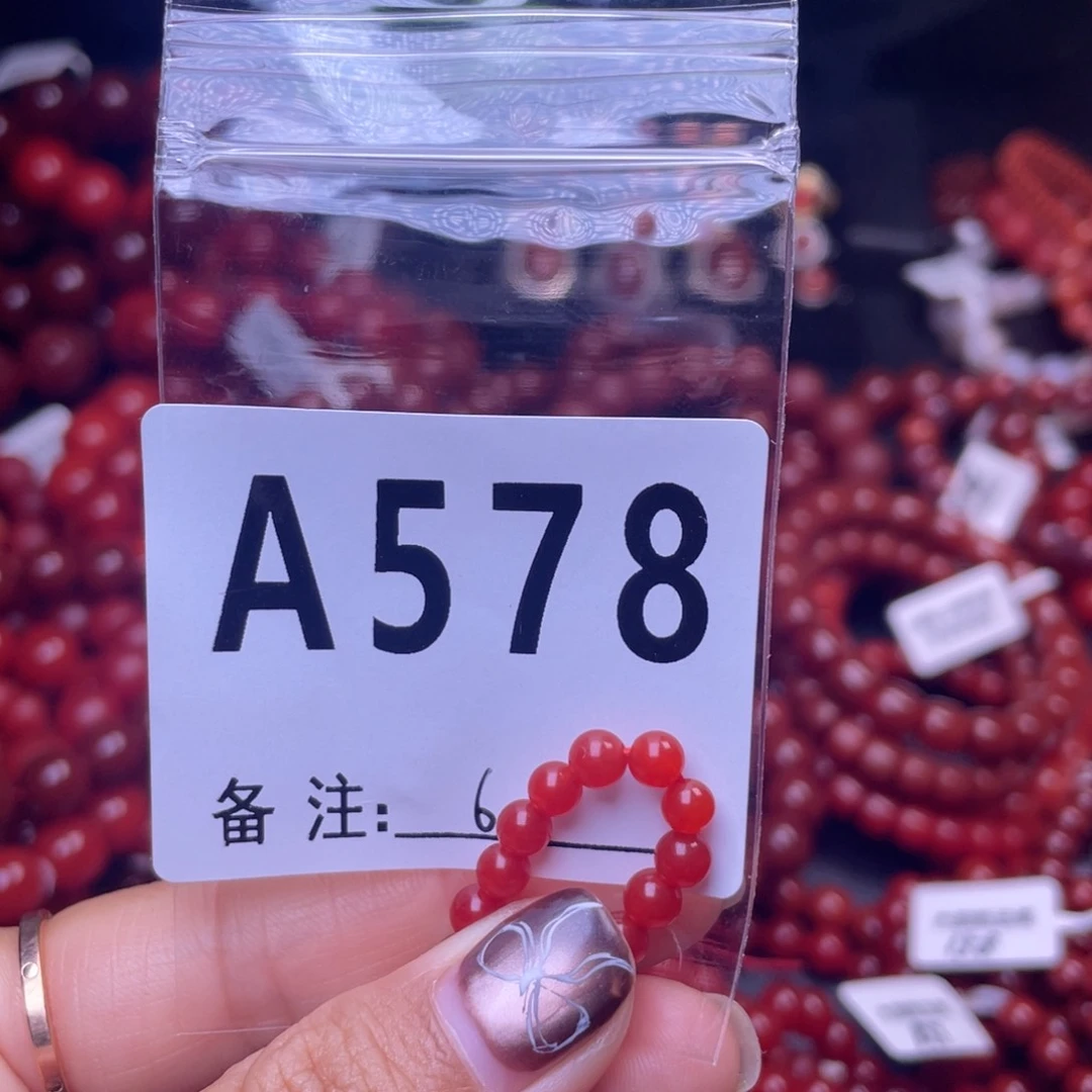 手链未镶嵌南红玛瑙大*