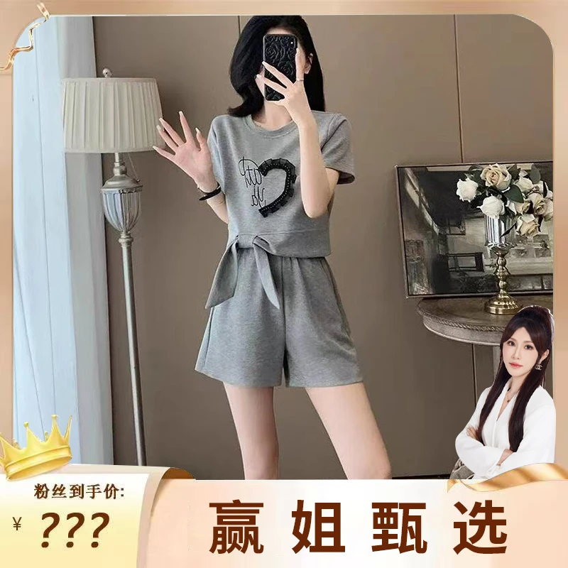 休闲时尚两件套夏季新款减龄宽松显瘦百搭圆领套装