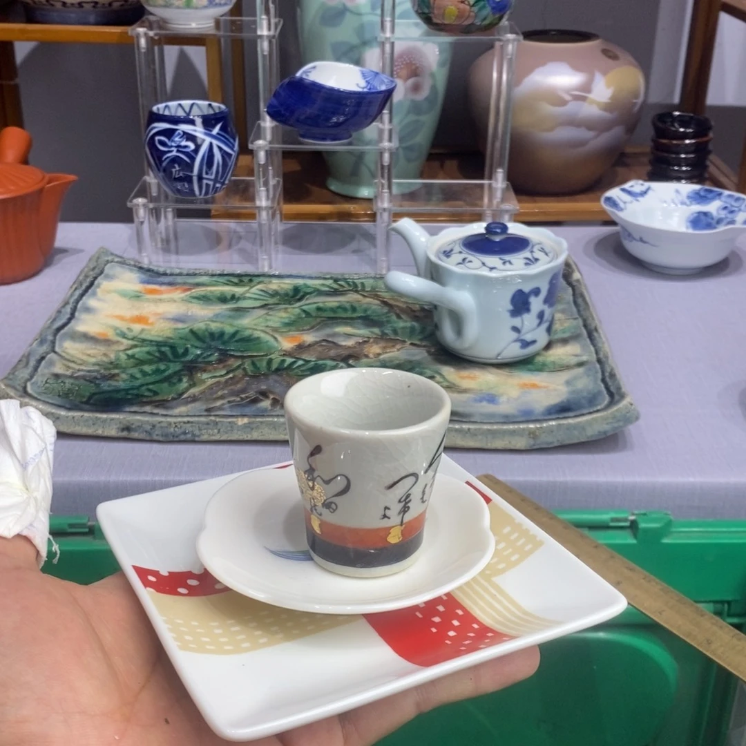 茶盏全场满28元包邮，第92