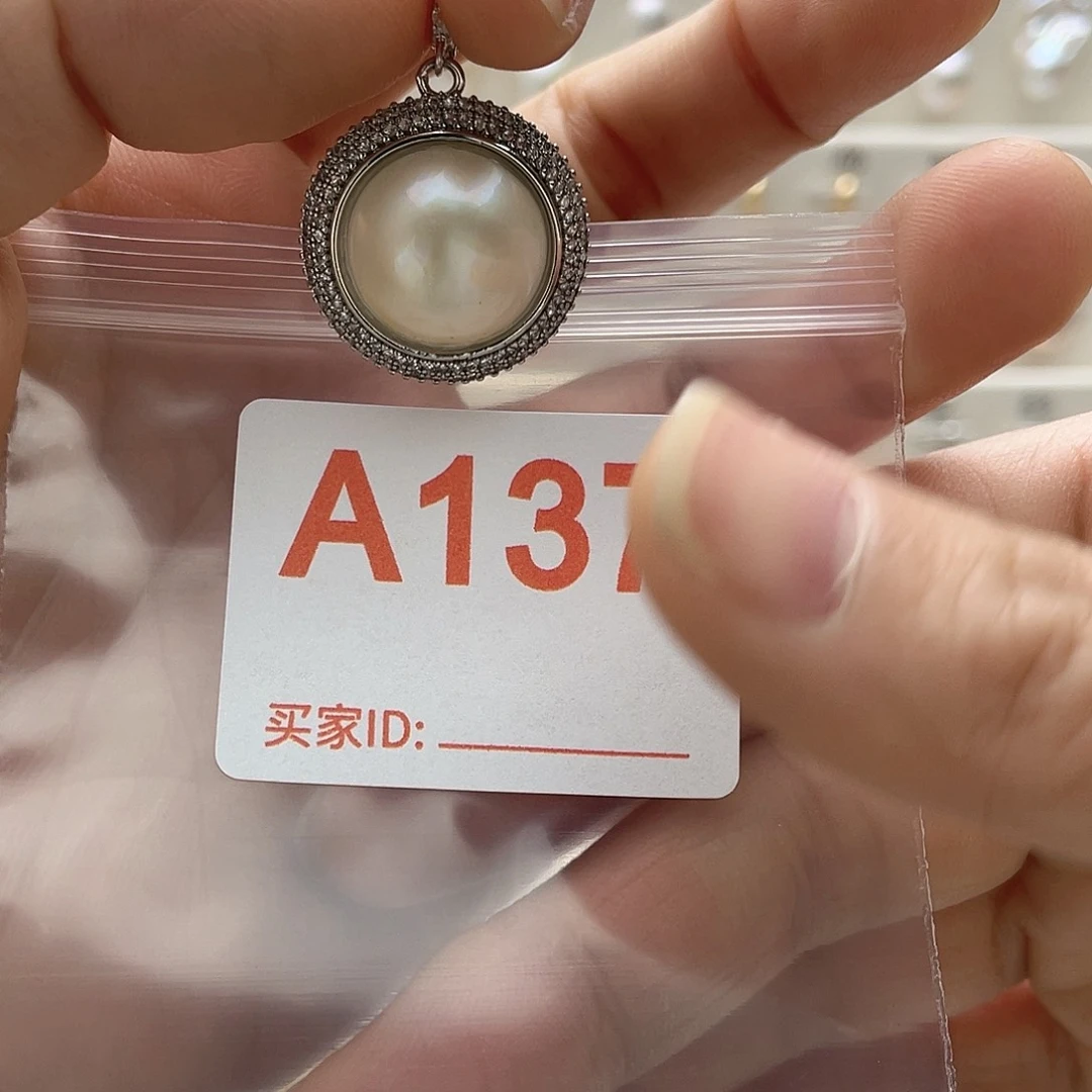 淡水珍珠天然珍珠未镶嵌