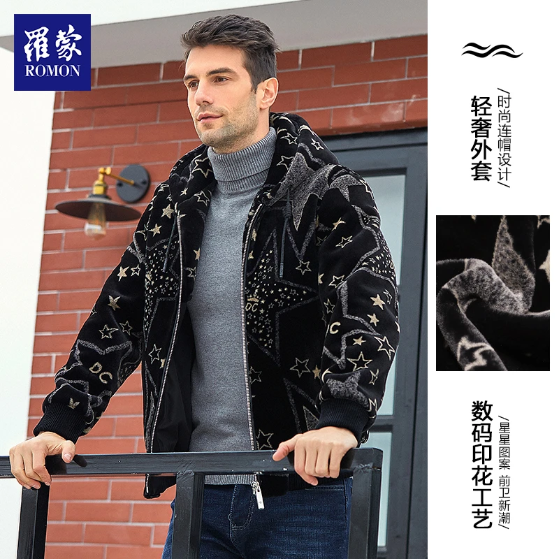 【仔仔专属】罗蒙高级轻奢男士新款时尚百搭星星外套DRM01865
