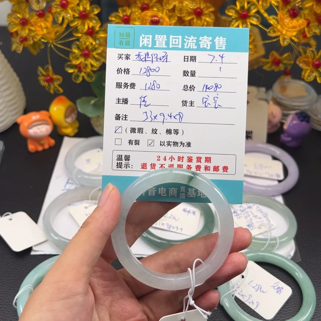 翡翠戒指未镶嵌我**呀