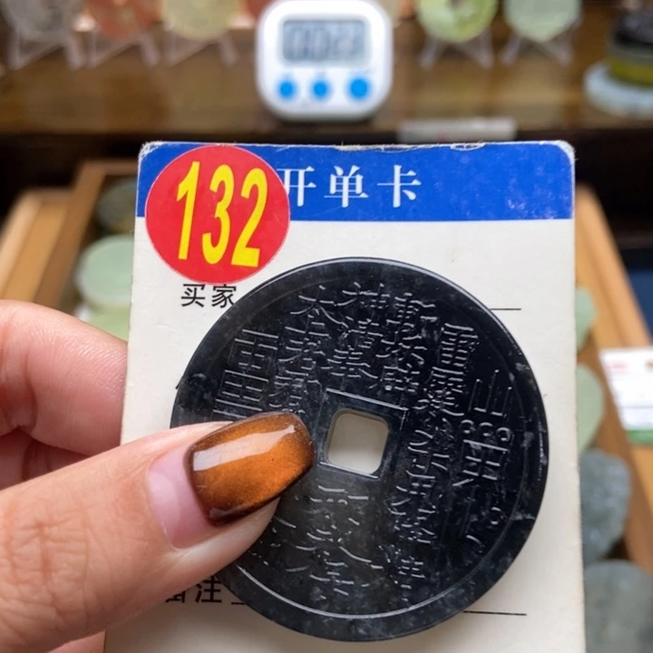 未镶嵌蛇纹石玉挂件海**长