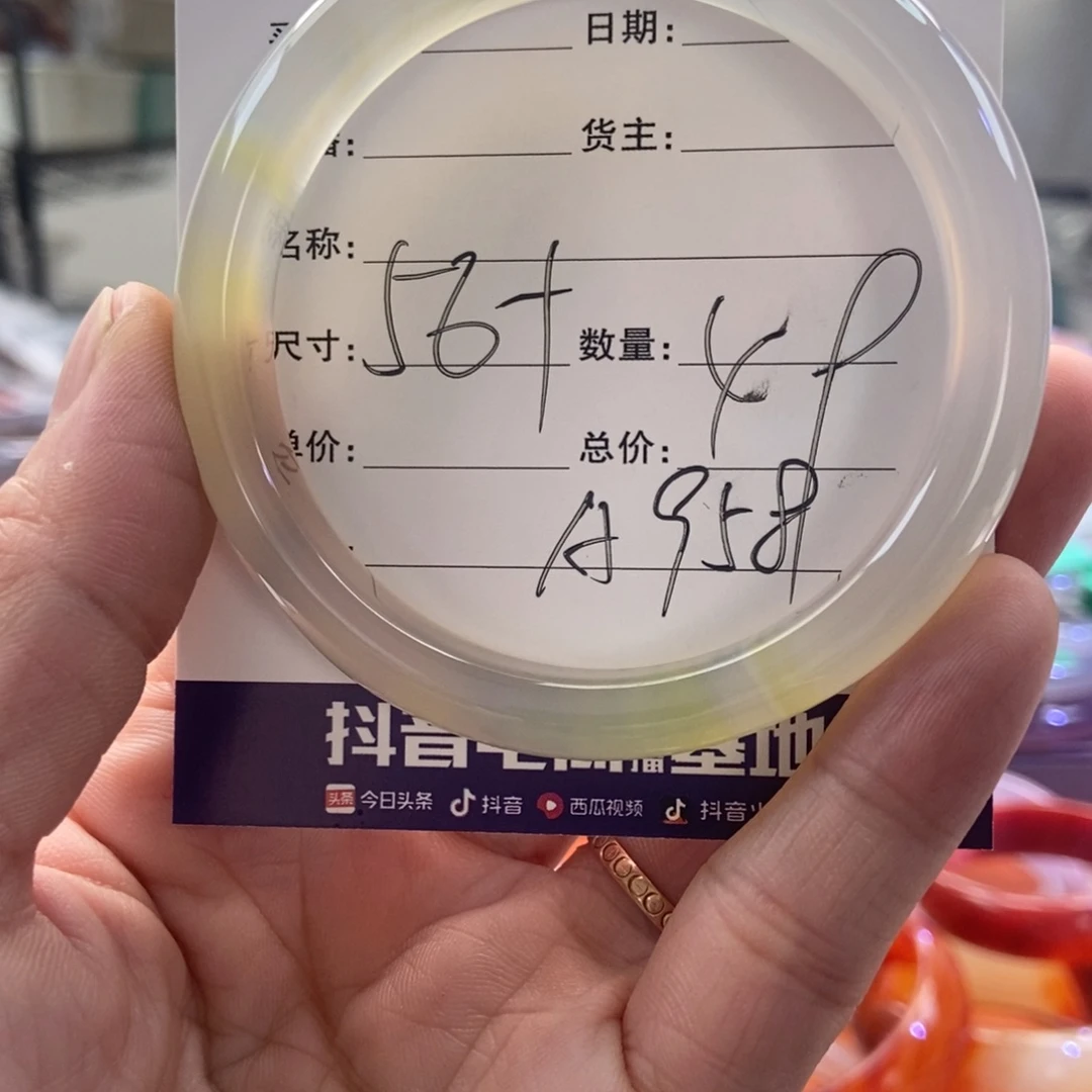手镯玛瑙/玉髓未镶嵌