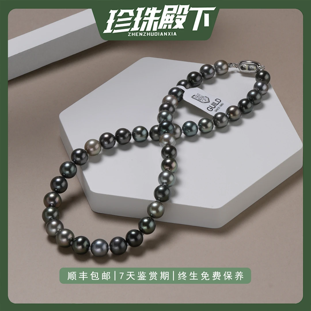 吉尔德极光莫兰迪项链天然海水大溪地珍珠满珠链正圆强光带大证