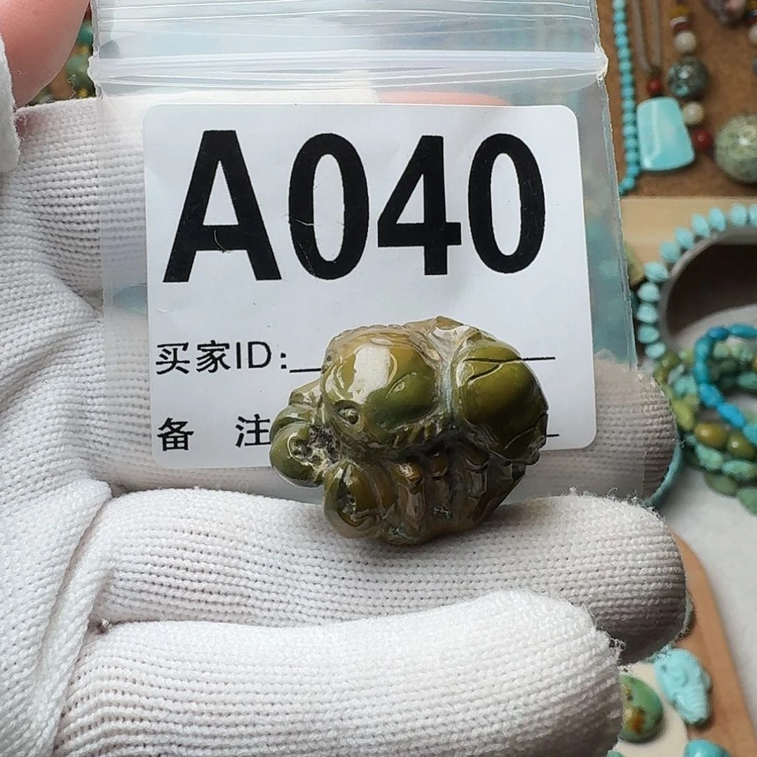绿松石珠宝奇石未镶嵌14.8g