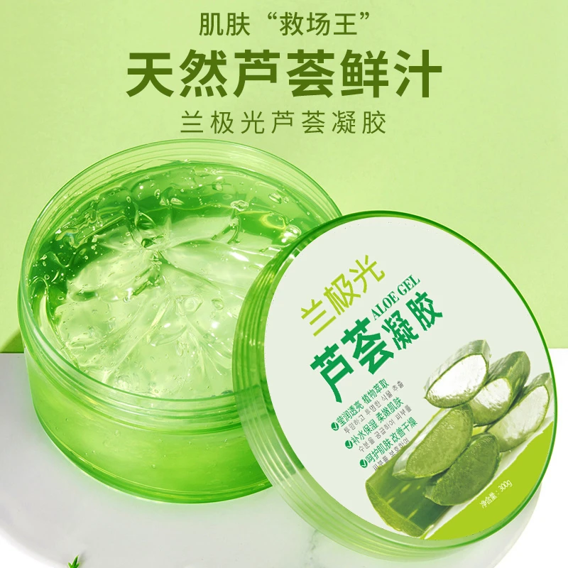 三单五单囤-兰极光芦荟凝胶 300g