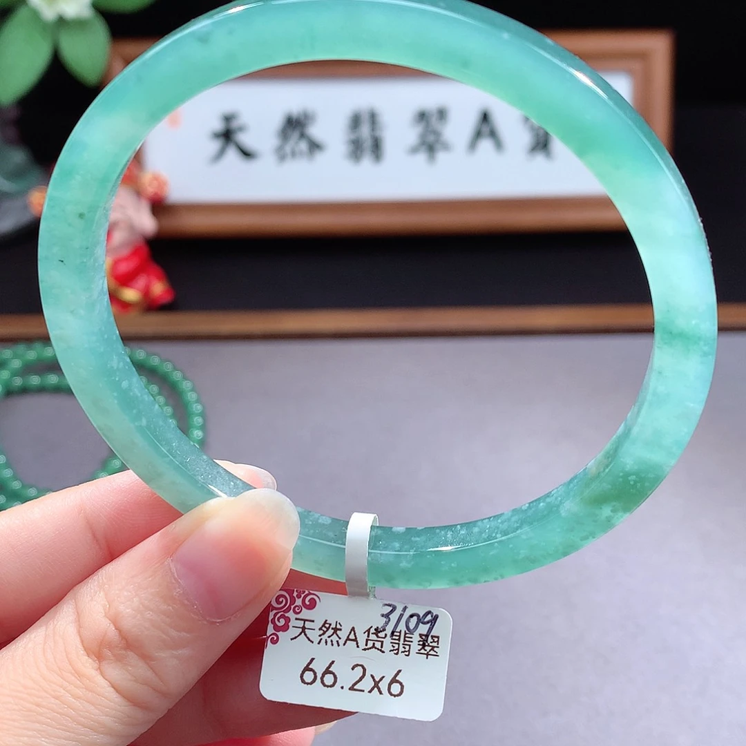 未镶嵌手镯（圆镯）翡翠长****师
