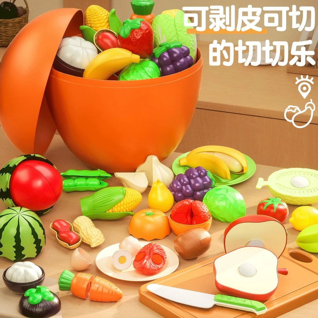 儿童过家家玩具厨房切切乐切水果套装宝宝仿真可啃咬剥皮男孩女孩