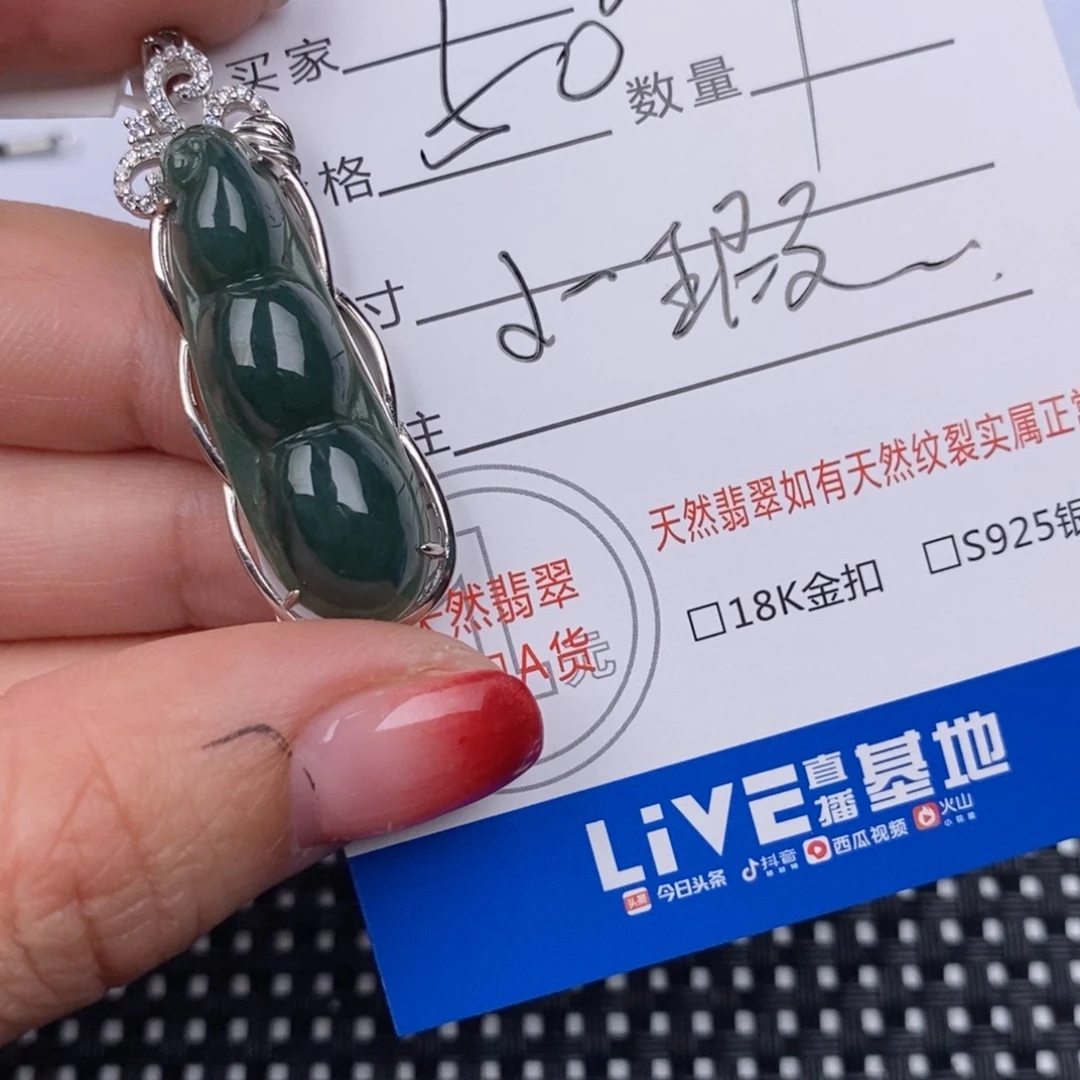 翡翠颈饰银S925镶嵌凌*挂件