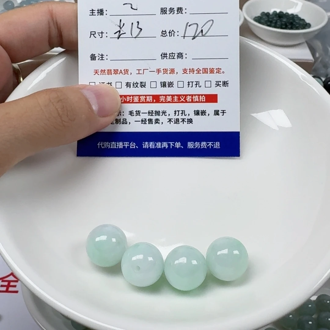 翡翠未镶嵌手链缅甸翡翠A货卡13mm