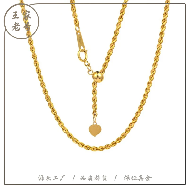 18K金麻花链55cm可抽拉调节Y字链真金素链深圳水贝（克重多退少补）