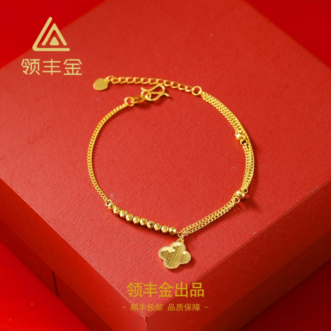 领丰金 5G黄金四叶草蹦迪珠手链 七夕节礼物HXS023计价金#HX
