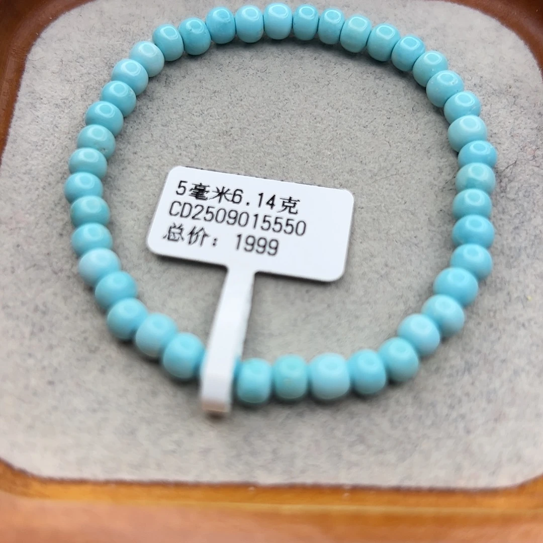 绿松石未镶嵌珠宝半成品