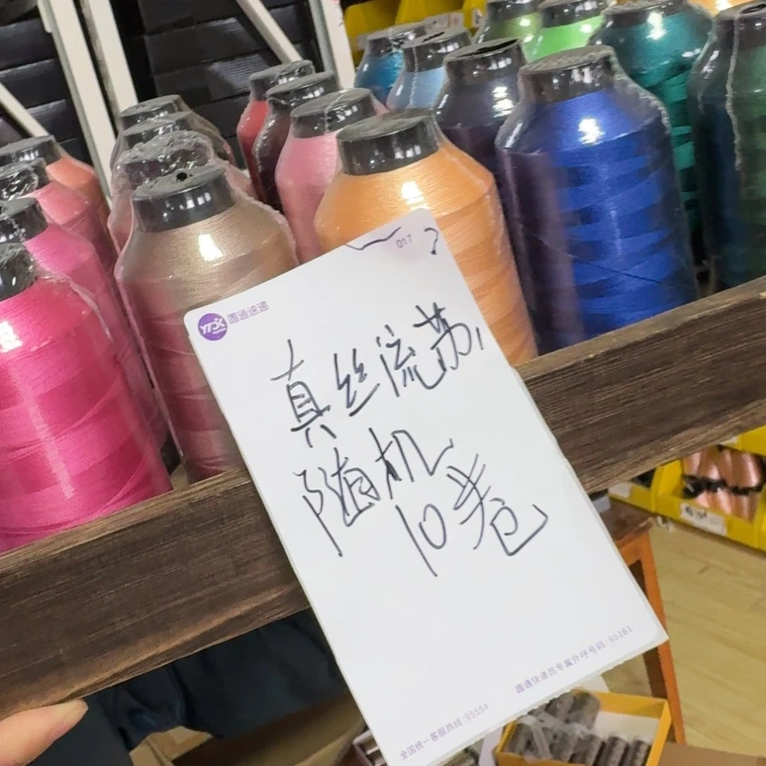 那种在别人心里我很喜欢别人做任何人事情