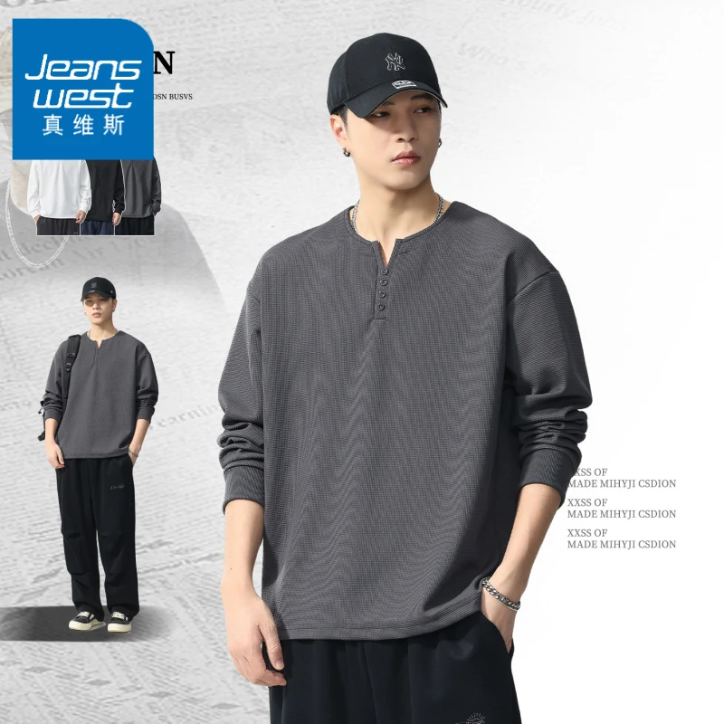 真维斯男士长袖T恤V领宽松纯色体恤美式打底衫秋冬款上衣