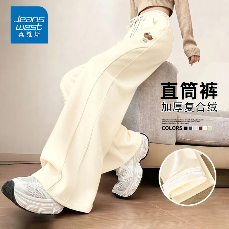 真维斯女裤加绒裤爆款2025新款入冬漂亮衣服裤子胖mm显瘦款长裤
