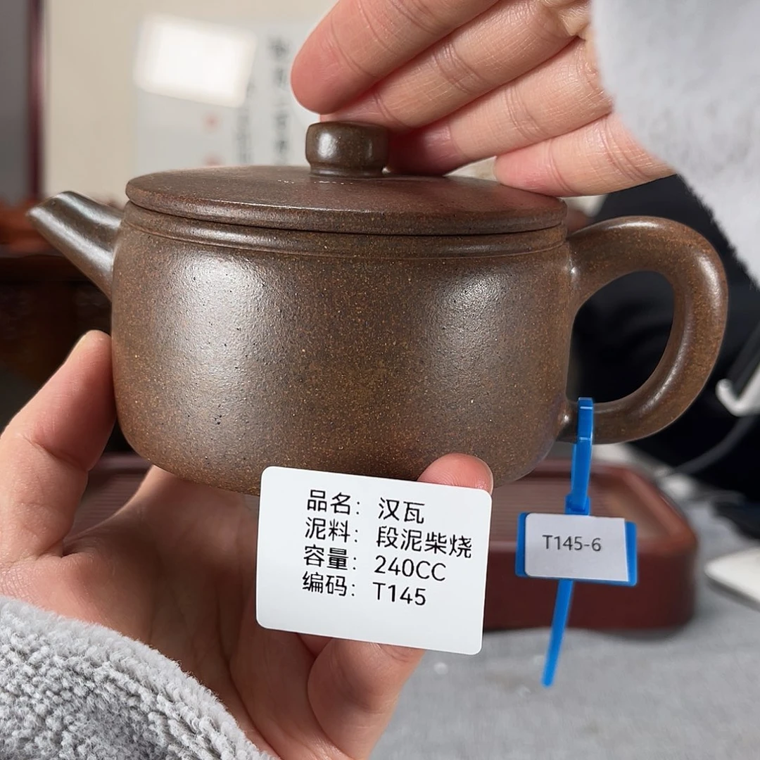紫砂茶壶方圆紫砂