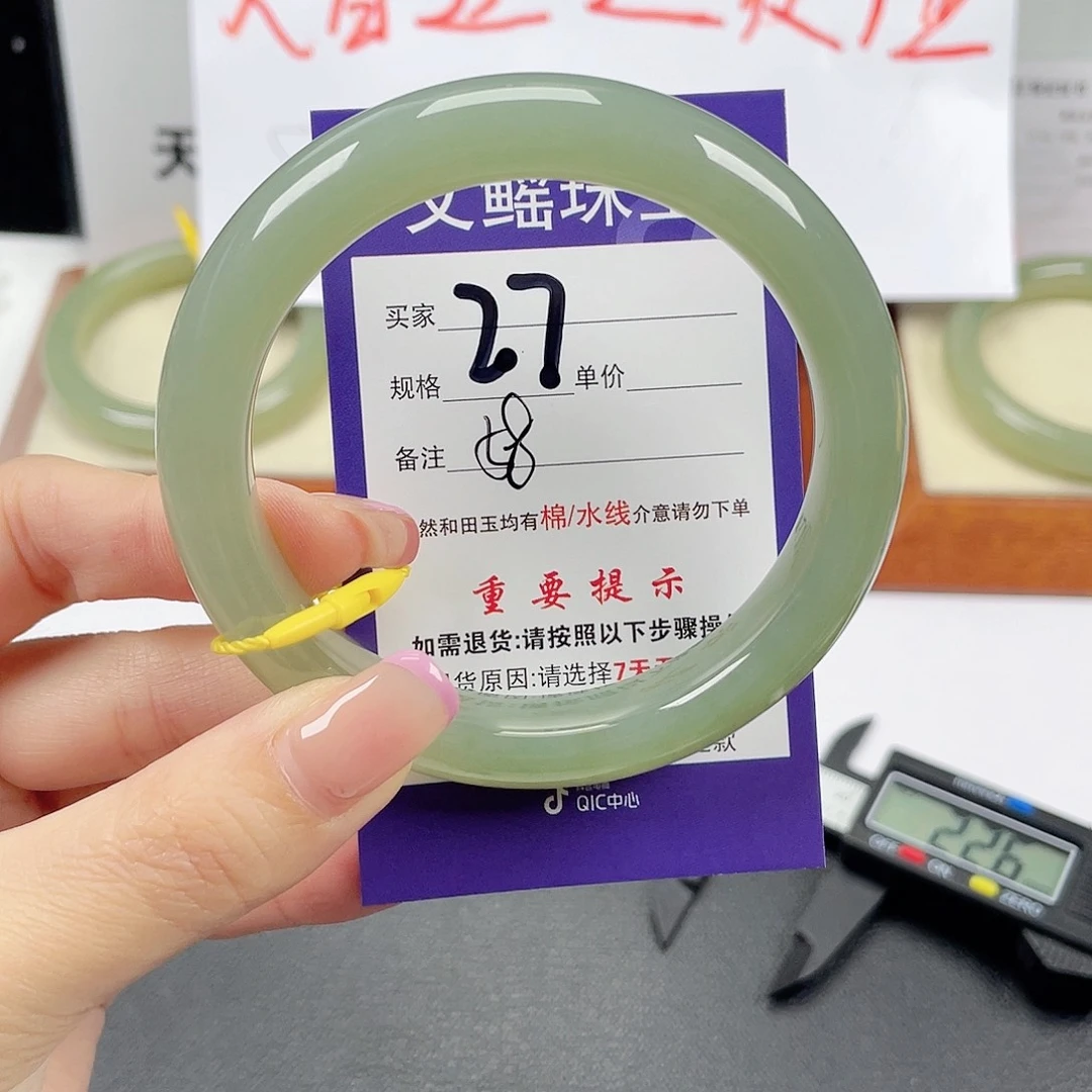 和田玉手镯未镶嵌