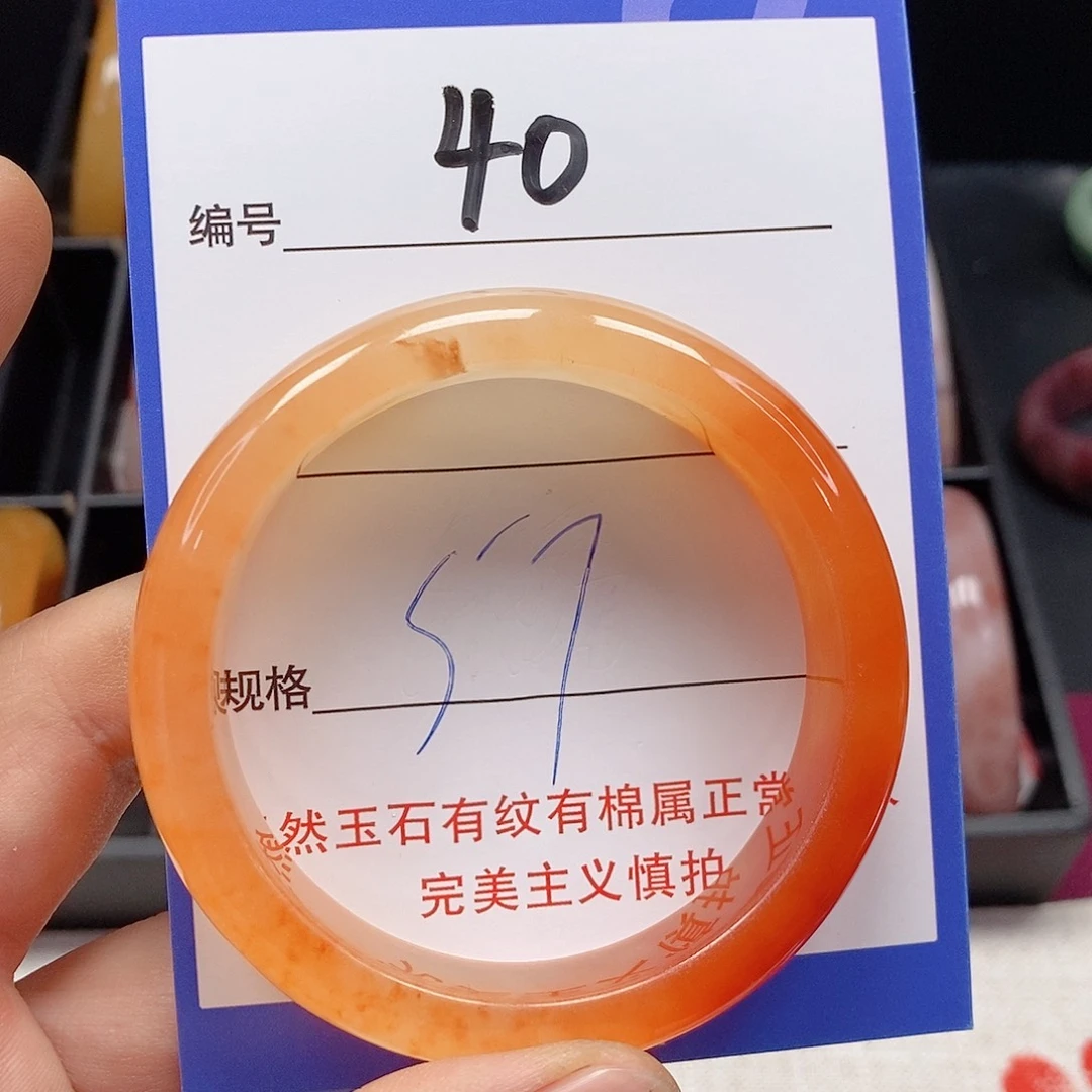 石英质玉（金丝玉）未镶嵌手镯