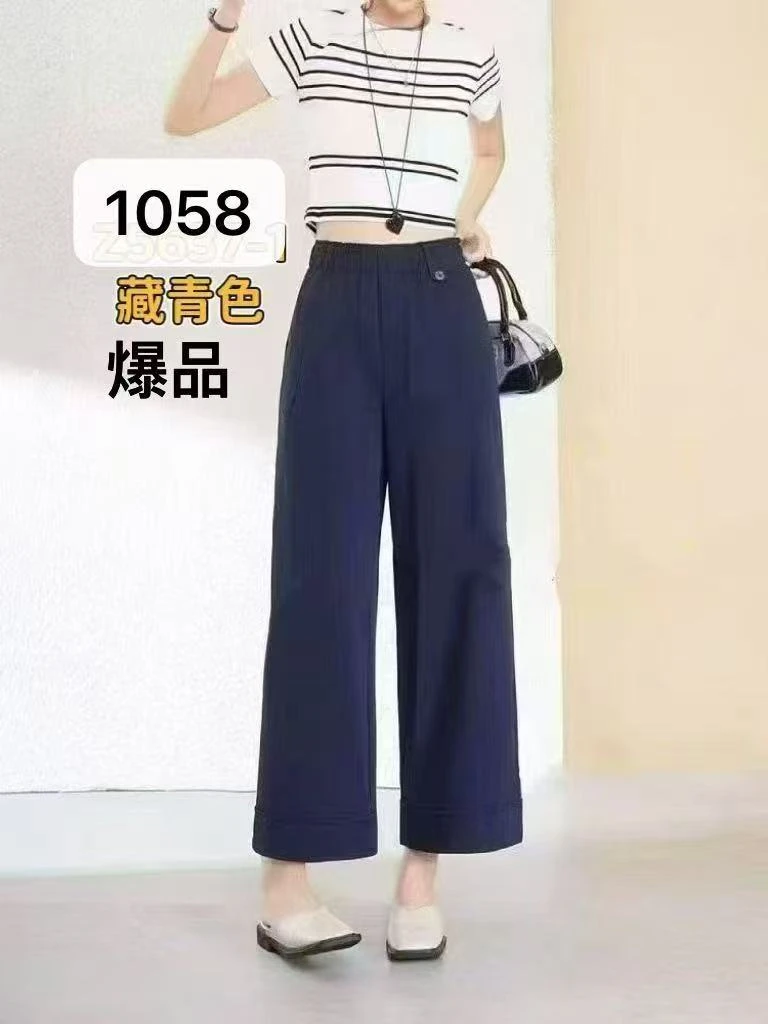 2025新款时尚纯色一颗扣子款阔腿裤