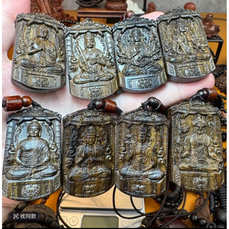 沉香木雕（八大守护）绳款-印尼木雕原木雕精工双面雕刻挂