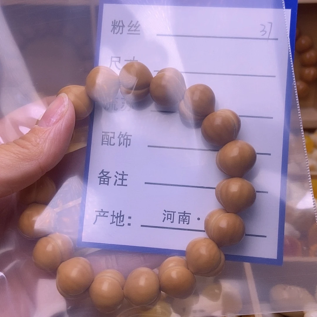 J***e吊坠猴头核桃猴头