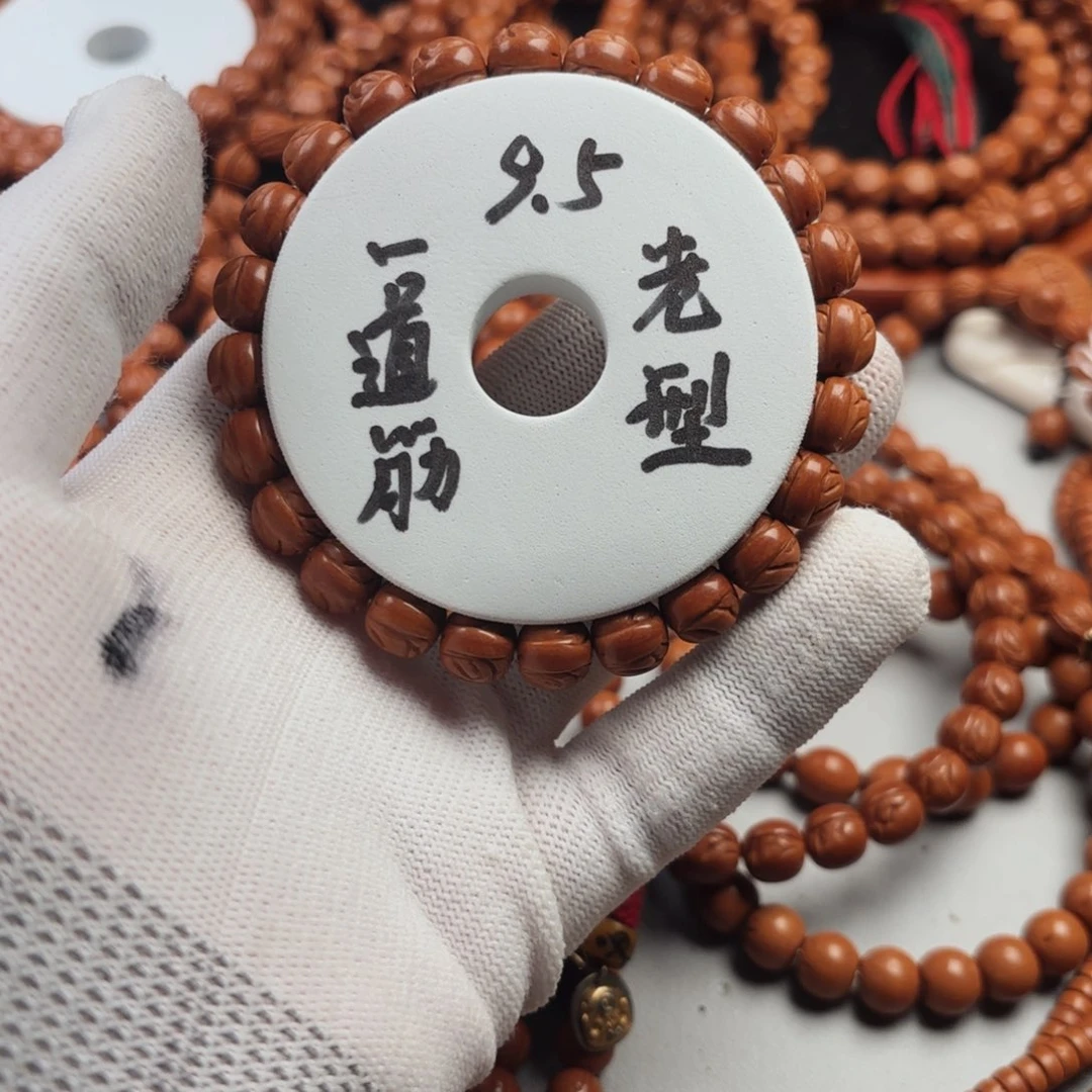 桃核吊坠易***✨一物一图