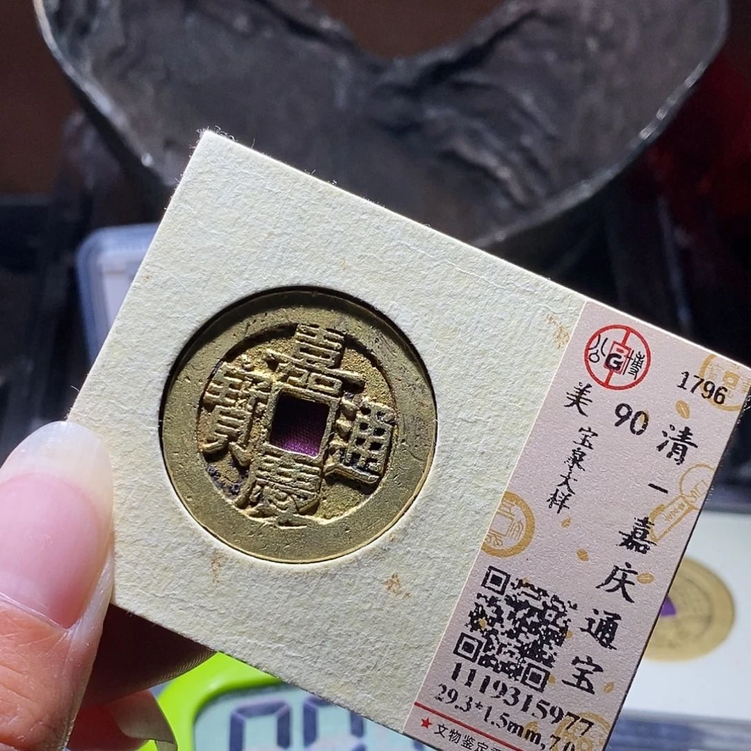 铜流*?75寄售不退不管发财发财